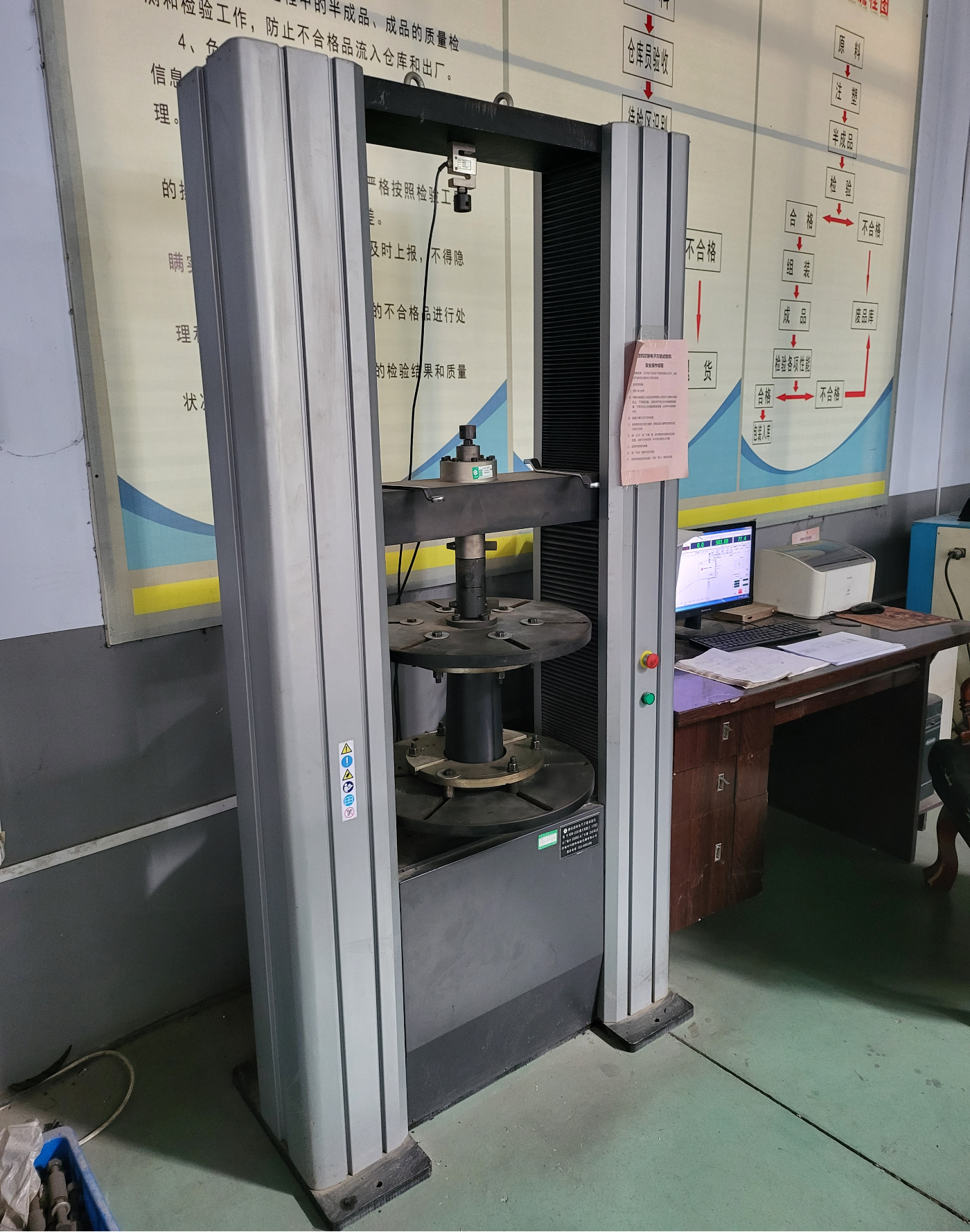 100KN拉力試驗(yàn)機(jī).jpeg